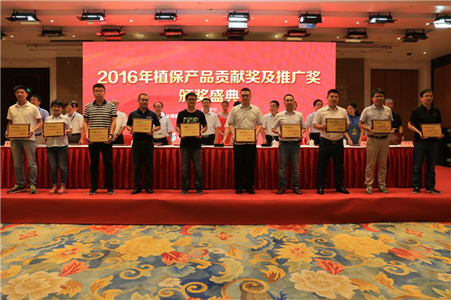 石原金牛“福帥得”、“科佳”榮獲2016年度中國植保產(chǎn)品貢獻(xiàn)獎(jiǎng)