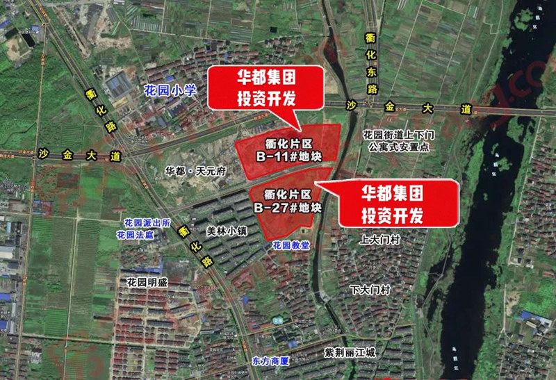 喜訊！華都一日競得衢州二宗新地塊
