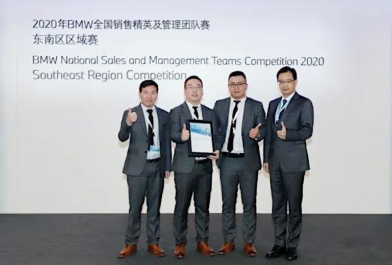 金昌汽車、金誠汽車下屬寶馬4S店斬獲BMW多項(xiàng)榮譽(yù)