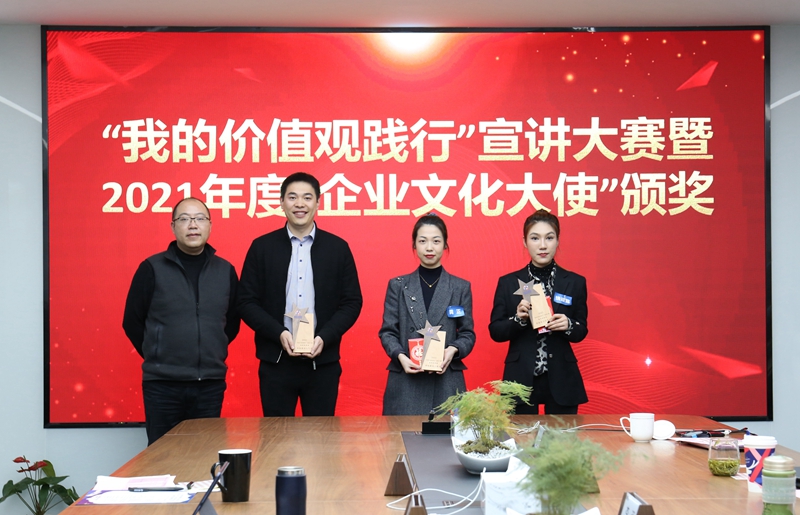 “我的價值觀踐行”宣講大賽網絡獎頒獎（最佳人氣獎、上鏡獎、創(chuàng)意獎）_副本.jpg