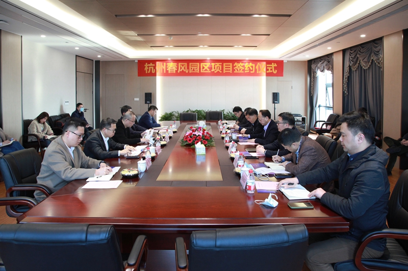  簽了，浙農(nóng)科創(chuàng)承接運營杭州春風園區(qū)！