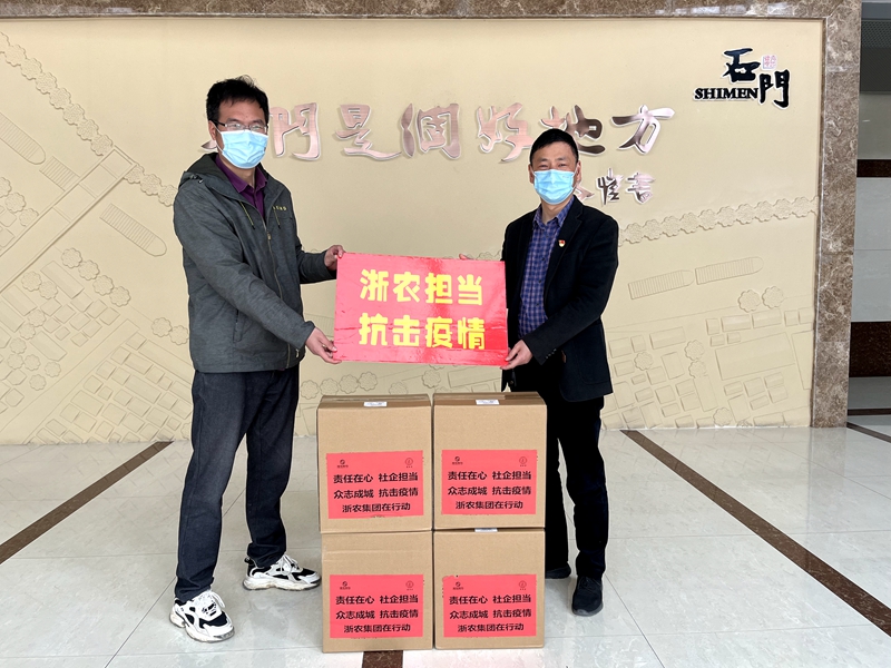 景岳堂、浙農(nóng)杭白菊公司捐贈中藥防疫顆粒助力石門抗擊疫情