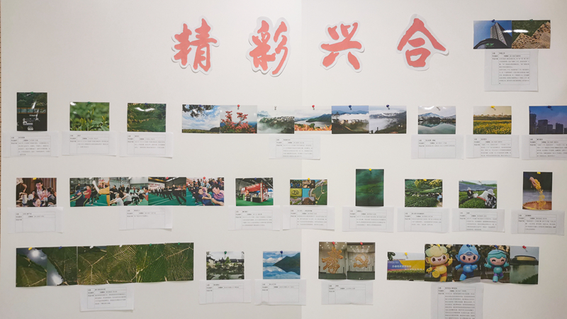 浙農(nóng)24件作品在“精彩興合”攝影、書畫、小視頻大賽中獲獎(jiǎng)