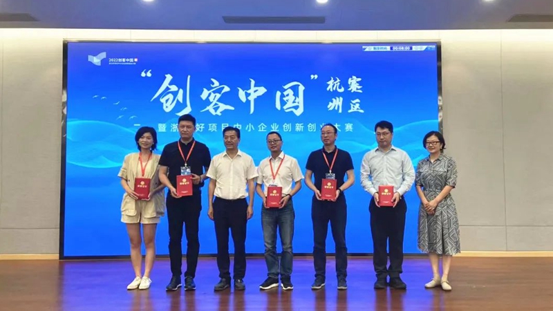 “創(chuàng)客中國(guó)”杭州數(shù)字經(jīng)濟(jì)專(zhuān)場(chǎng)在浙農(nóng)科創(chuàng)園舉辦