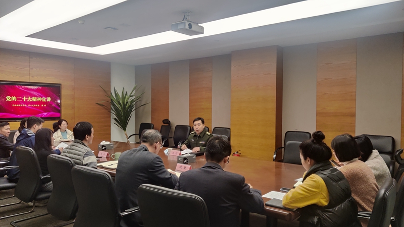 中共西湖區(qū)委常委、區(qū)人武部上校政治委員周明到西湖小貸作黨的二十大精神宣講