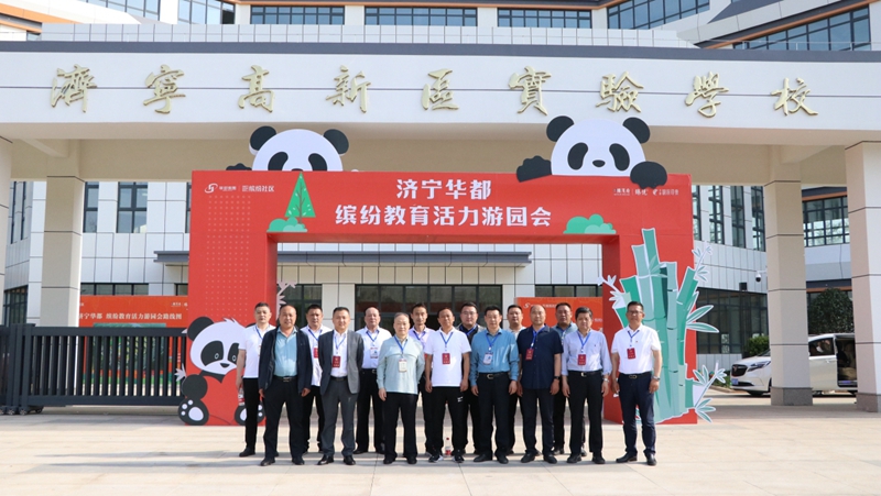 濟寧接莊街道人大工委組織市、區(qū)兩級人大代表觀摩濟寧高新區(qū)實驗學(xué)校、湖濱印象項目