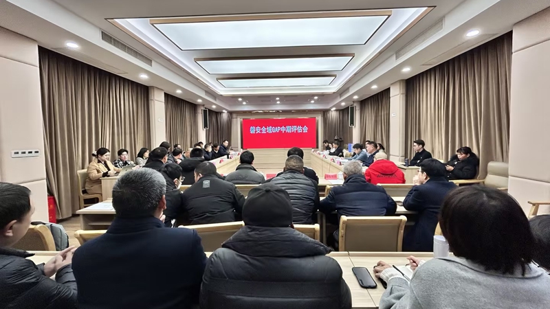 浙江省中藥材GAP試點(diǎn)品種（浙貝母、元胡）中期評(píng)估會(huì)在磐安召開(kāi)