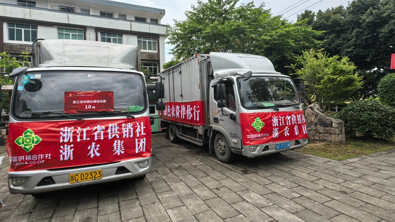 浙江省供銷社、浙農(nóng)股份參加省政協(xié)“六送下鄉(xiāng)”活動