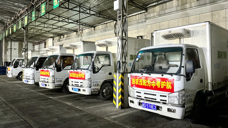 用心用情，“食”刻守護(hù)，浙農(nóng)茂陽(yáng)全力護(hù)航中考