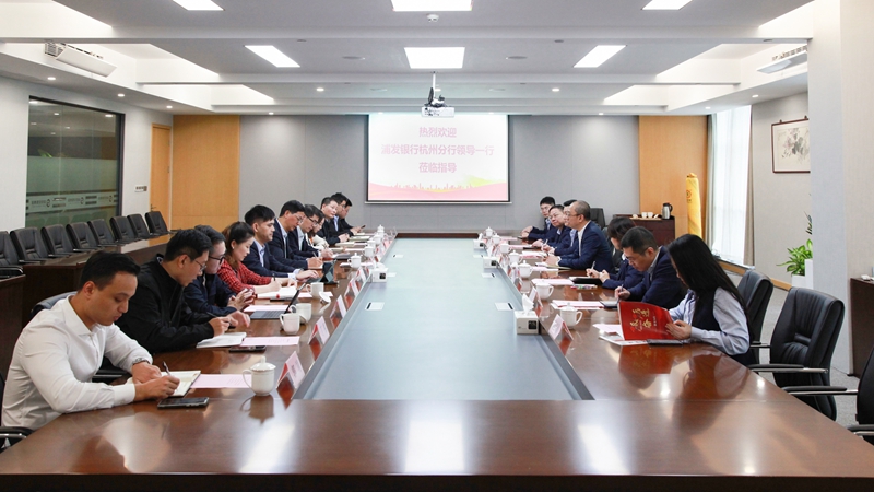 浦發(fā)銀行杭州分行黨委書記、行長董琢理到訪浙農