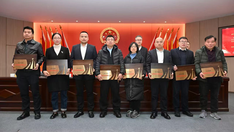 新光公司獲所前鎮(zhèn)2024年度高質量發(fā)展企業(yè)等多項榮譽