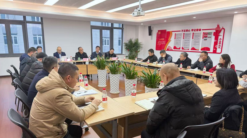 浙農實業(yè)黨支部召開2024年度組織生活會