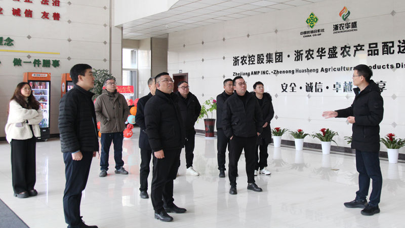黃巖區(qū)供銷(xiāo)社主任楊建宇調(diào)研浙農(nóng)華盛